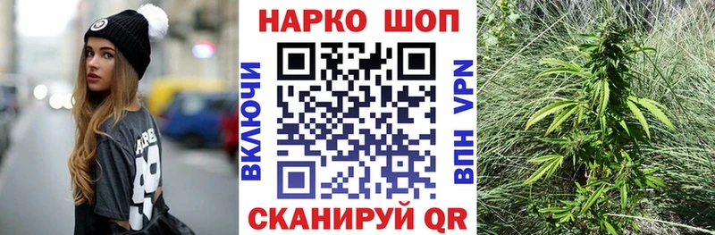 Купить наркотик Болохово APVP Мефедрон Каннабис COCAIN