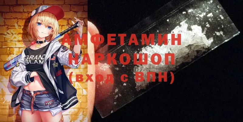 shop клад  Болохово  Amphetamine Premium 