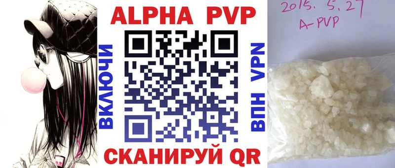 blacksprut зеркало  Болохово  Alfa_PVP СК КРИС  как найти  