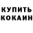 КЕТАМИН VHQ Annushka Wonderful