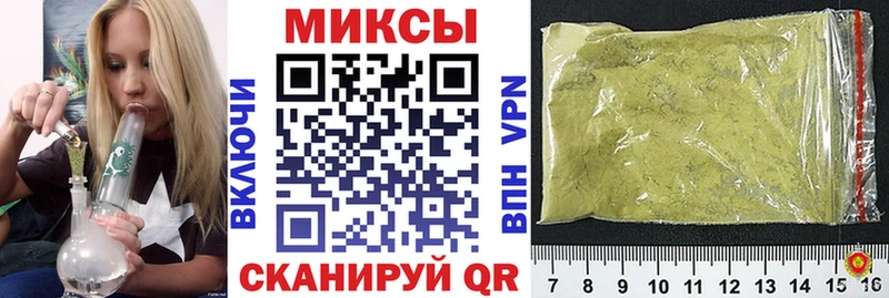 Бутират оксибутират  Болохово 