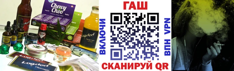 Еда ТГК конопля  Болохово 