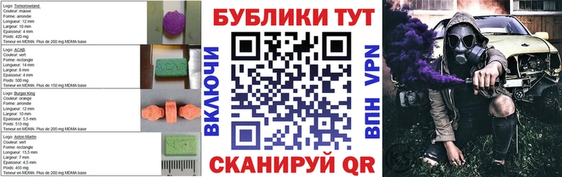 ЭКСТАЗИ Cube Болохово