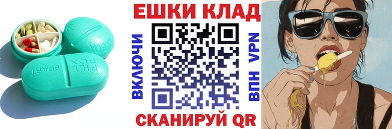 ЭКСТАЗИ 300 mg  Болохово 