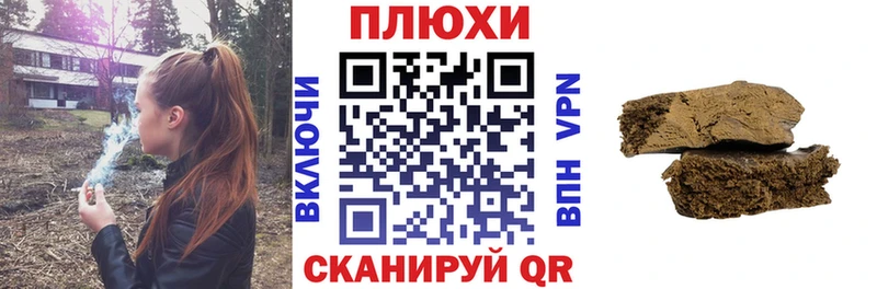 ГАШ убойный  Болохово 
