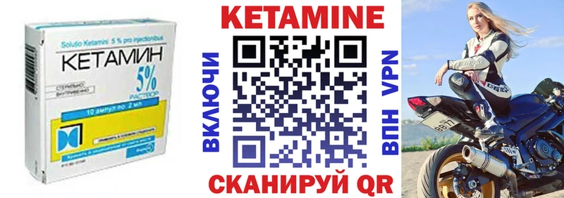 гидра ТОР  Болохово  КЕТАМИН ketamine 