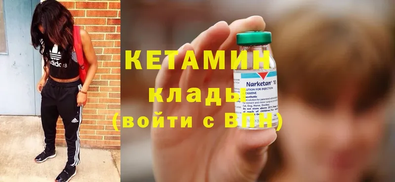 купить наркоту  Болохово  Кетамин ketamine 