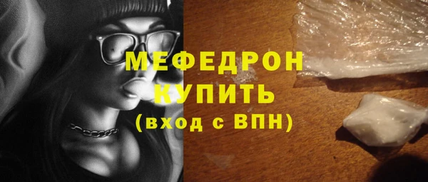 сатива Надым