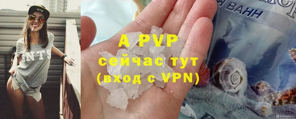 мефедрон Наволоки