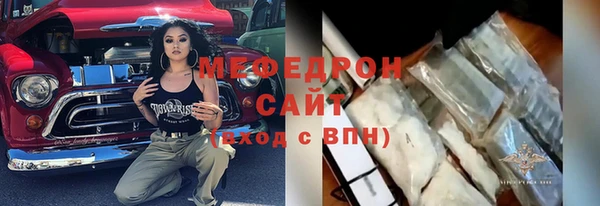 мефедрон Наволоки