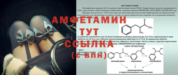 мефедрон мука Богородск