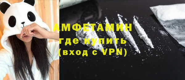 мефедрон Наволоки