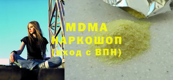 сатива Надым