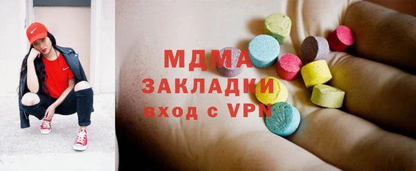 мефедрон Наволоки