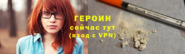 героин Навашино