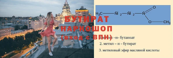 мефедрон Наволоки