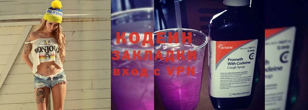 мефедрон Наволоки
