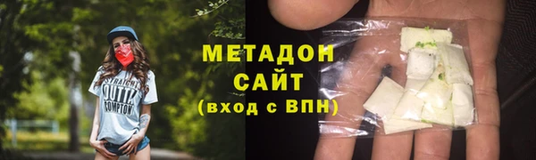 мефедрон Наволоки