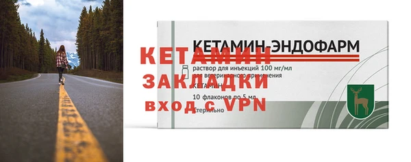 сатива Надым
