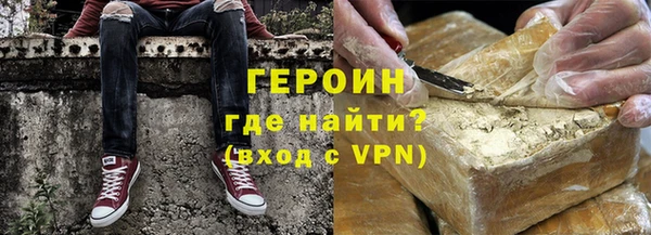 мефедрон Наволоки