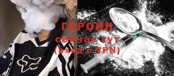 мефедрон Наволоки