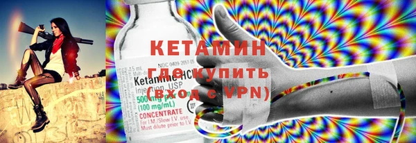 мефедрон Наволоки