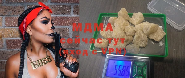 мефедрон Наволоки