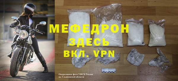 сатива Надым