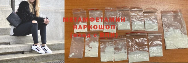 сатива Надым