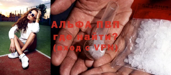 мефедрон Наволоки