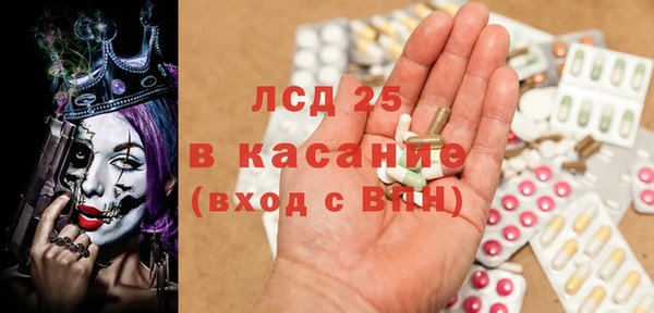 мефедрон Наволоки