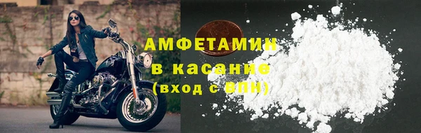 мефедрон Наволоки