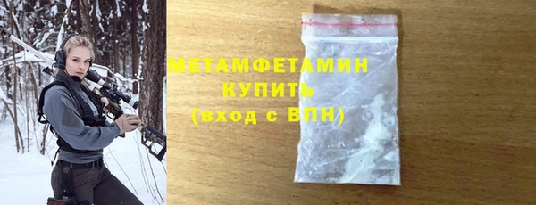 мефедрон Наволоки