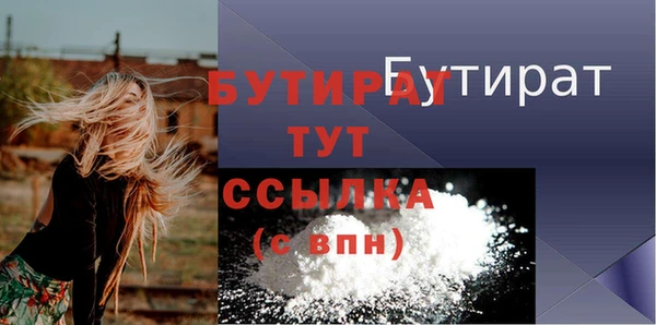 таблы Богданович