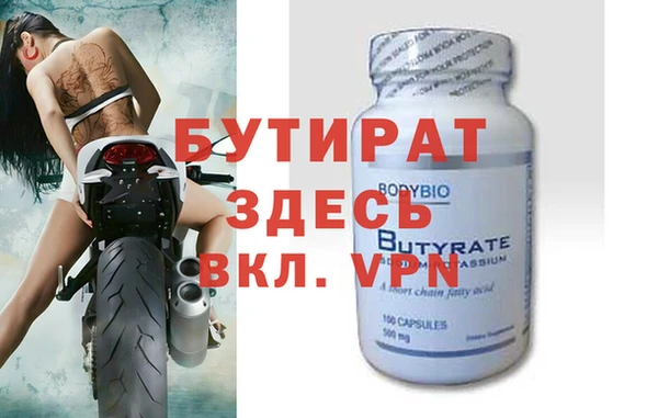винт Богородицк
