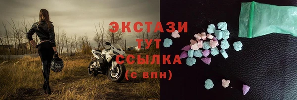 сатива Надым