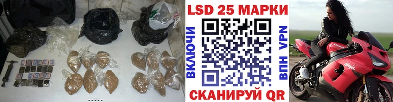 Лсд 25 экстази ecstasy  Болохово 