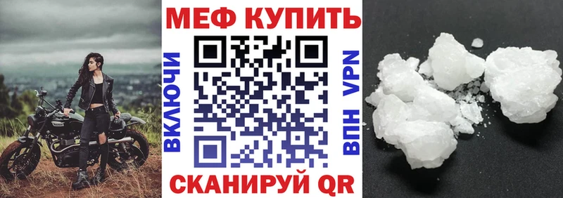 мега как войти  Болохово  Меф мяу мяу 