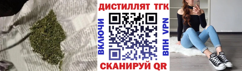 ТГК жижа  Болохово 